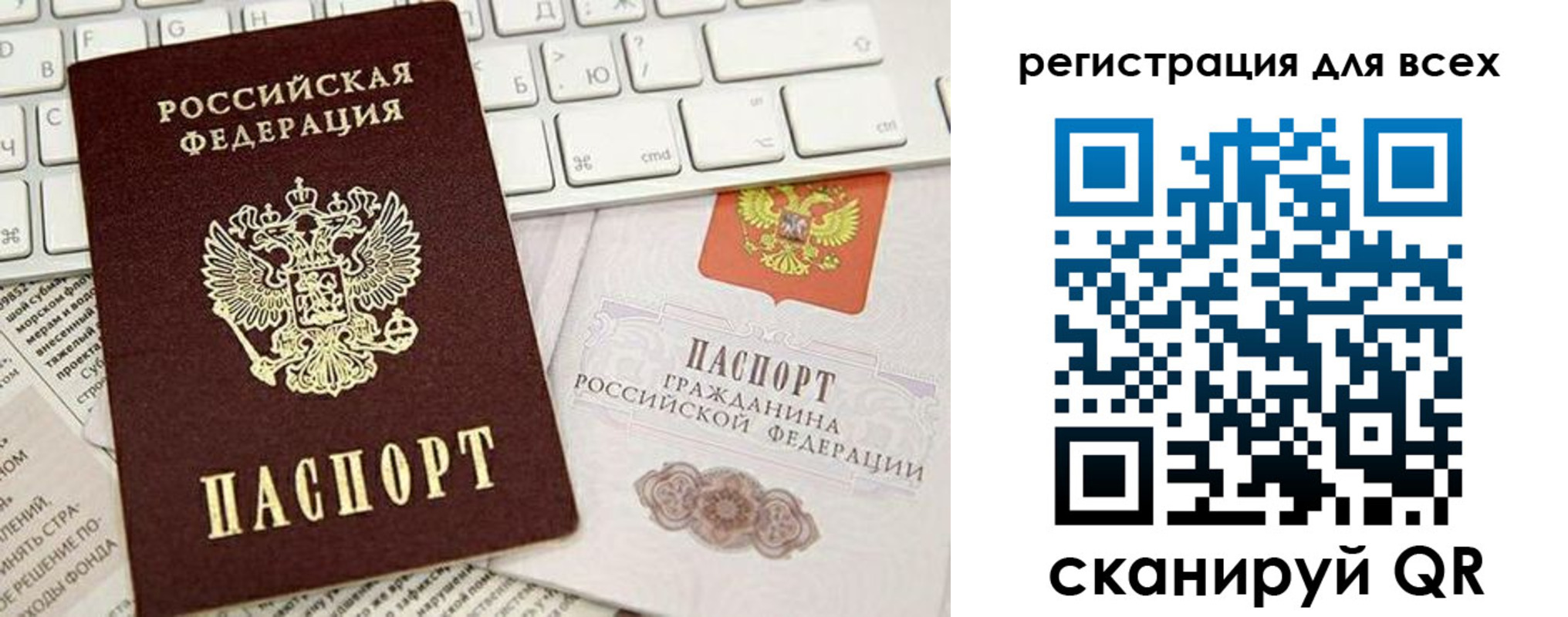 прописка иностранных граждан в Киришах