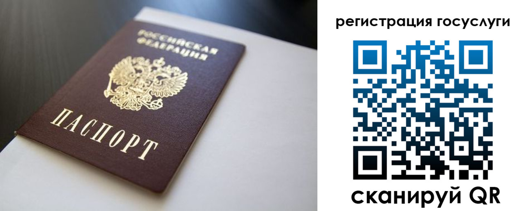 временная регистрация недорого в Киришах